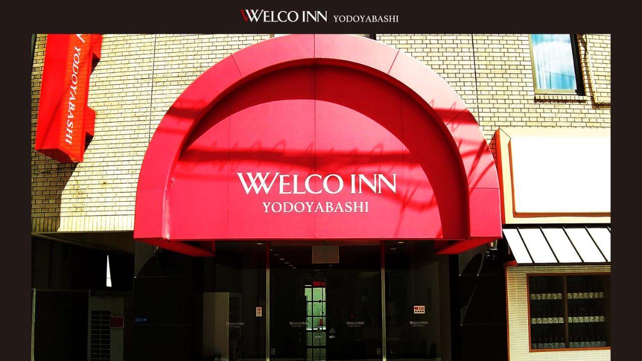 Welco Inn Yodoyabashi أوساكا المظهر الخارجي الصورة